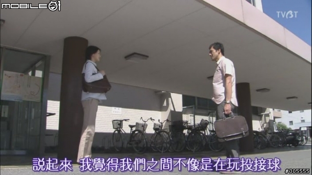 [分享]愛情就像傳接球(補圖真相在此)