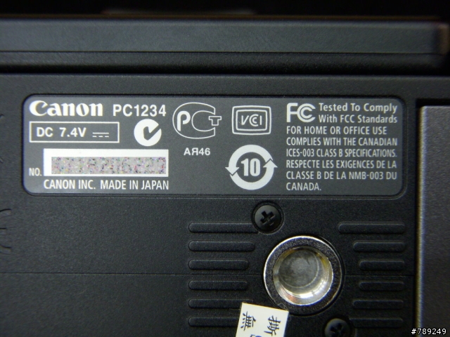 初見 CANON S5IS~