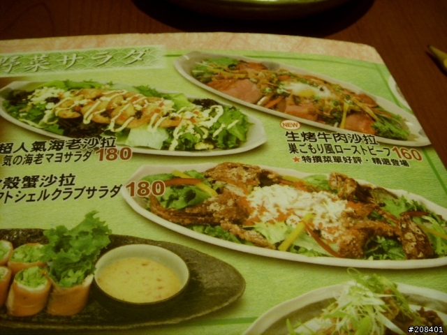 [joy食記]颱風過後美食分享(美食??)--士林和民