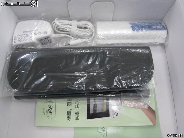 EPC 開箱文~~終於買到了