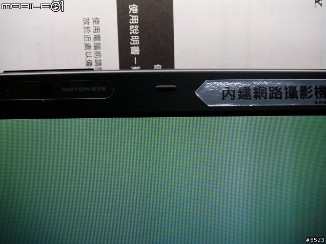 [分享] 我的第一台 SONY VAIO～頂級商務旗艦筆電VGN-SZ58TN/C 入手