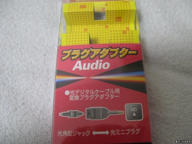 [分享]台灣未開賣的筆電用X-Fi音效卡與音效周邊(更新SQ-N100+HD650)