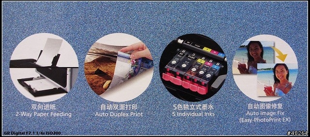[周邊] Canon PIXMA ip4500 好品質不再等於龜速