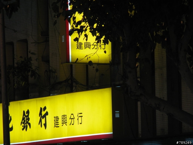 初見 CANON S5IS~