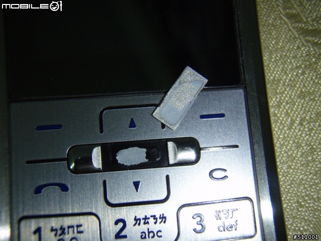 LG KE770剛買一個月, OK鍵脫落!?