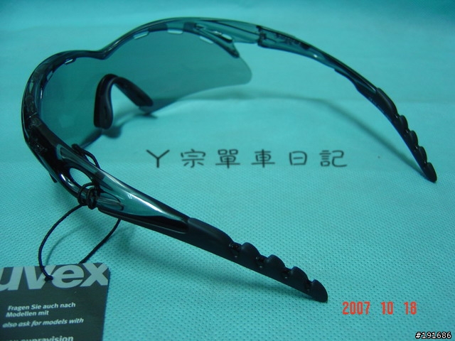UVEX crow vario單車防風眼鏡