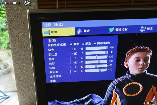 [開箱文] SHARP AQUOS LC-46GD7T Full HD [10/24 update]