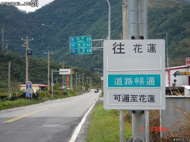 [分享]10年2T原廠50CC，挑戰24小時環島：成功！