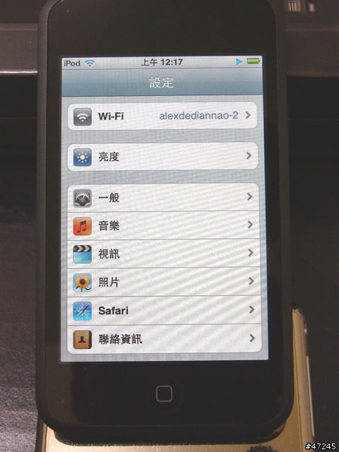 [分享]剛入手iPod Touch 16GB開箱照 補上功能介紹完整版