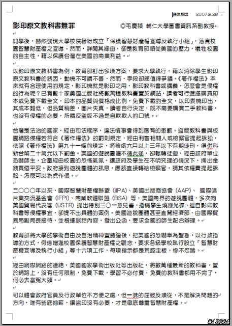 [周邊] Canon PIXMA ip4500 好品質不再等於龜速