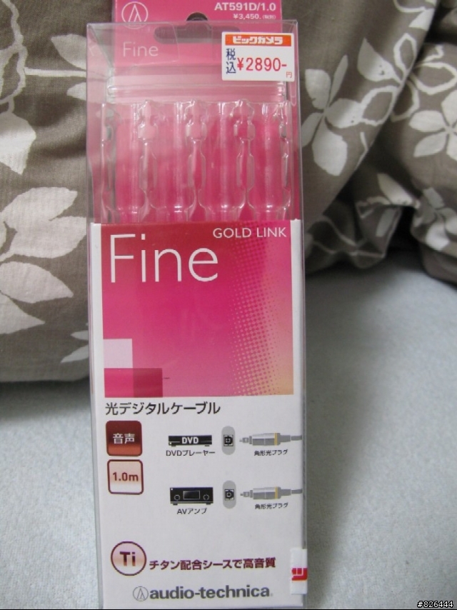 [分享]台灣未開賣的筆電用X-Fi音效卡與音效周邊(更新SQ-N100+HD650)