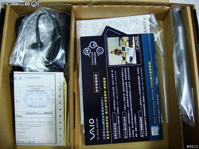 [分享] 我的第一台 SONY VAIO～頂級商務旗艦筆電VGN-SZ58TN/C 入手