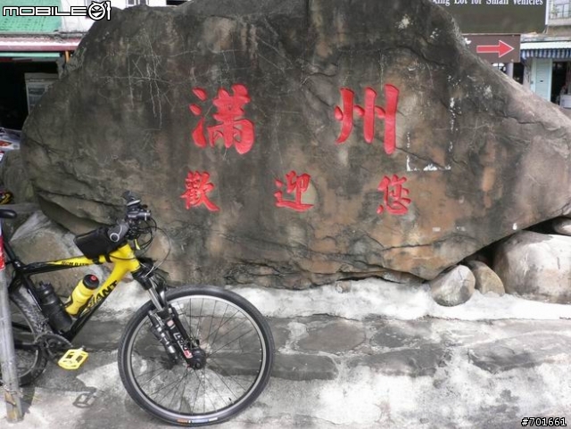 ［遊記］關山、墾丁、風吹砂