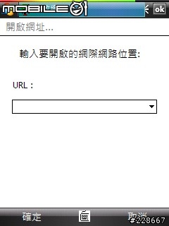 [97/06/26 更新] Gsplayer 2.29 正體中文化語言檔(06/27修正gsgetfile 正體中文化檔)