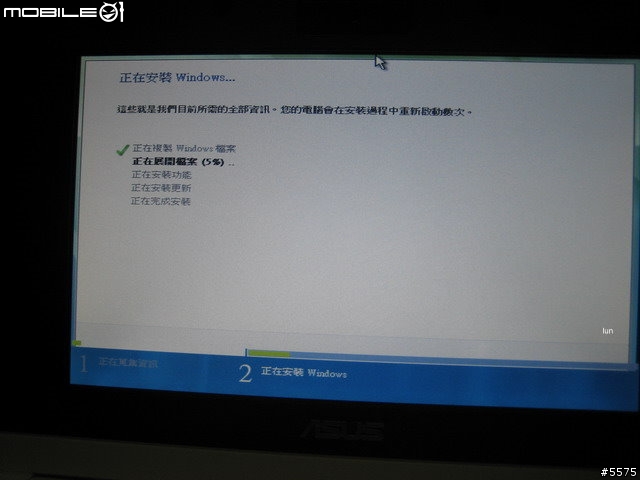 EeePC 4G 更換BIOS跑900mhz及安裝VISTA ULTIMATE簡易教學及小測