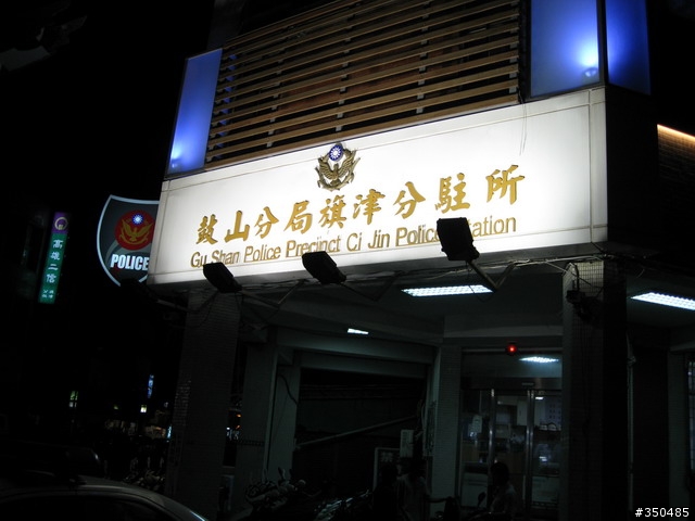 Canon 960IS 實照拍攝. (圖多)