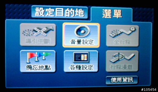 D105T RBG與AV線畫面比較!