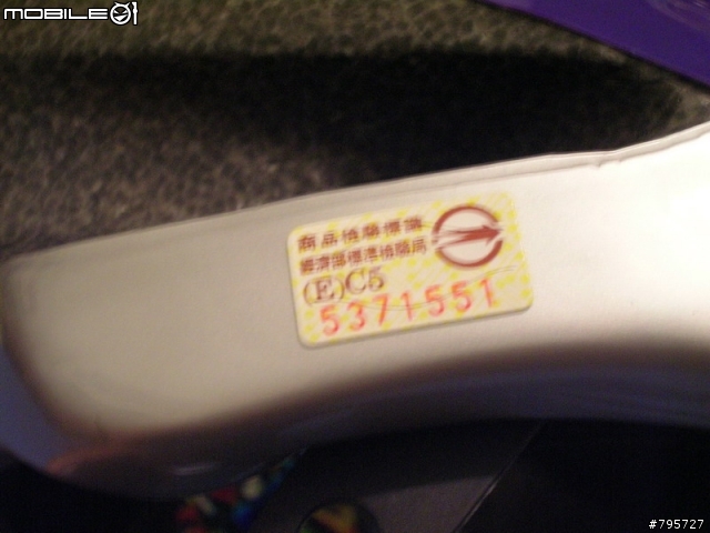 自行車安全帽..我覺的c/p值很高.......提供給大家參考