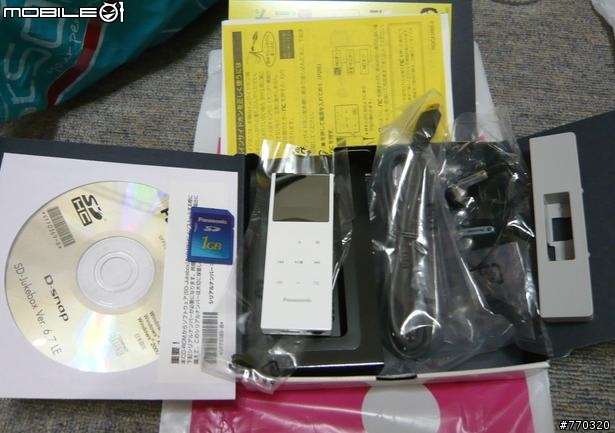 Panasonic SV-SD850N mp3 player 開盒報告