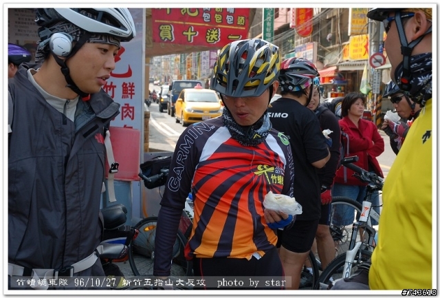 [活動記錄] 10/27(六) 新竹五指山大反攻!