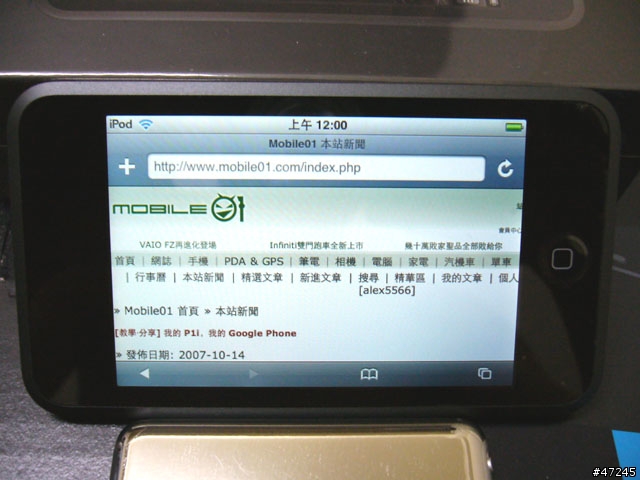 [分享]剛入手iPod Touch 16GB開箱照 補上功能介紹完整版