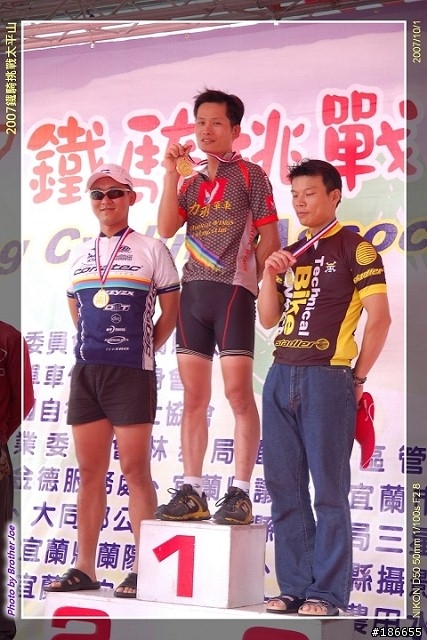 【大桃園小惡魔】10/01、鐵騎挑戰太平山