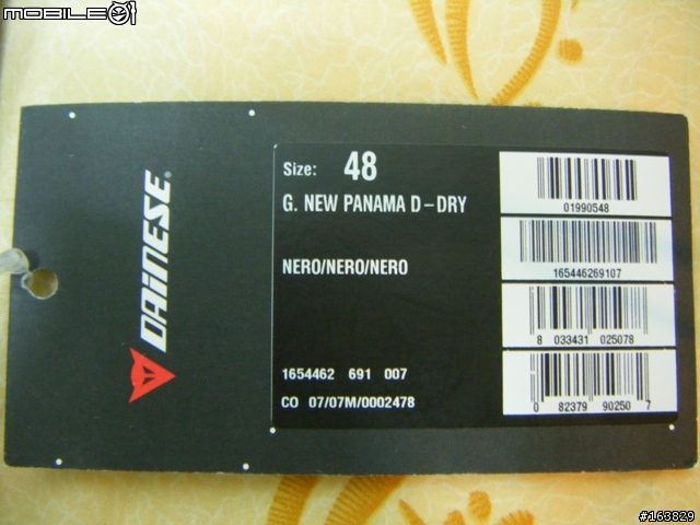 [分享]DAINESE - G.NEW PANAMA D-DRY