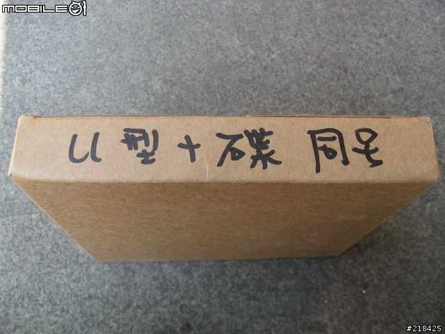 [分享] 絕對不是東興街出產的高貴好鎖--東興鎖 10/24版友"睡死的豬"於第3頁分享鋼鏈鎖