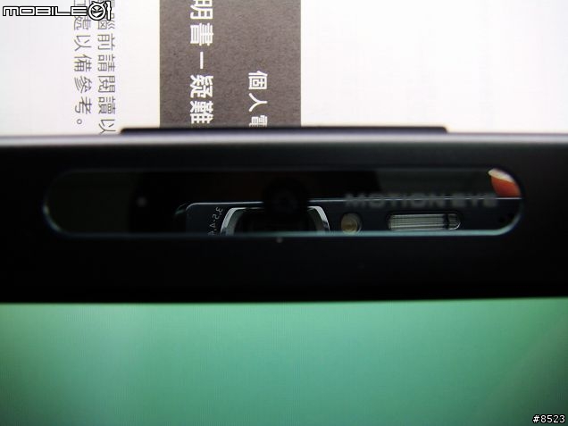 [分享] 我的第一台 SONY VAIO～頂級商務旗艦筆電VGN-SZ58TN/C 入手
