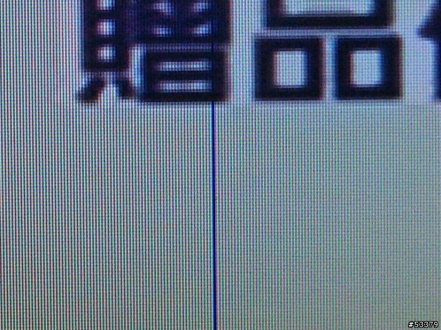 我的液晶電視出現籃色線條...