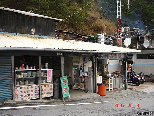 {約騎+分享}**騎機車挑戰24小時環島.或48小時.吃吃喝喝..**環半個島新增2007.4.3.4日環島照片