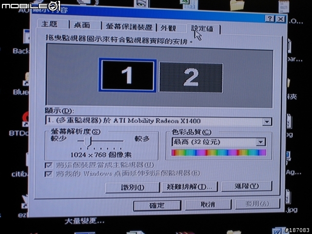 [開箱文] SHARP AQUOS LC-46GD7T Full HD [10/24 update]