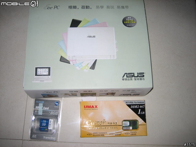 EeePC 4G 更換BIOS跑900mhz及安裝VISTA ULTIMATE簡易教學及小測