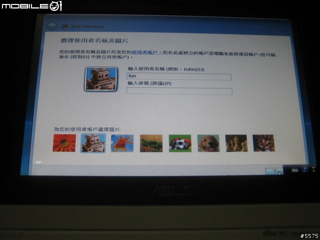 EeePC 4G 更換BIOS跑900mhz及安裝VISTA ULTIMATE簡易教學及小測