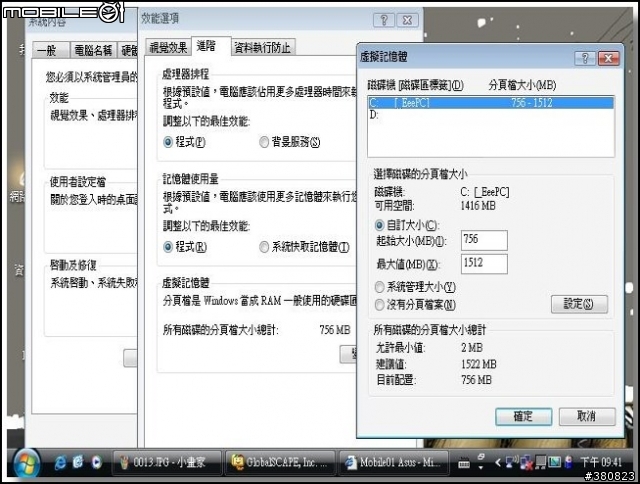 [EP]EeePC VS 完整安裝 Windows XP (P I)更新版