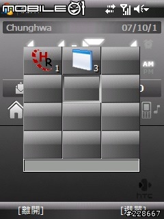 [97/12/12 更新]Wktask 1.2.0.2