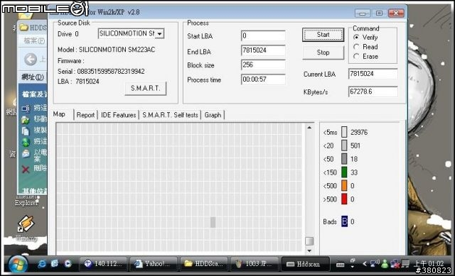 [EP]EeePC VS 完整安裝 XP 測試資料(P II)