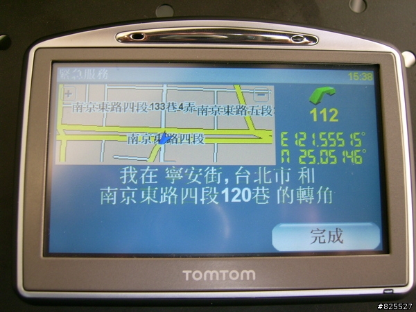 TOMTOM GO 720 "緊急救助"功能大搜查