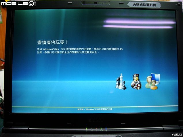 [分享] 我的第一台 SONY VAIO～頂級商務旗艦筆電VGN-SZ58TN/C 入手