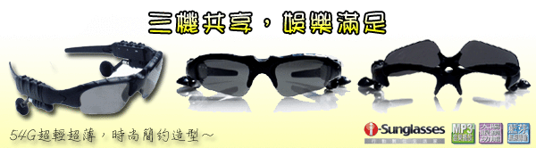 有人有用過這種MP3隨身聽嗎?挺新奇的...