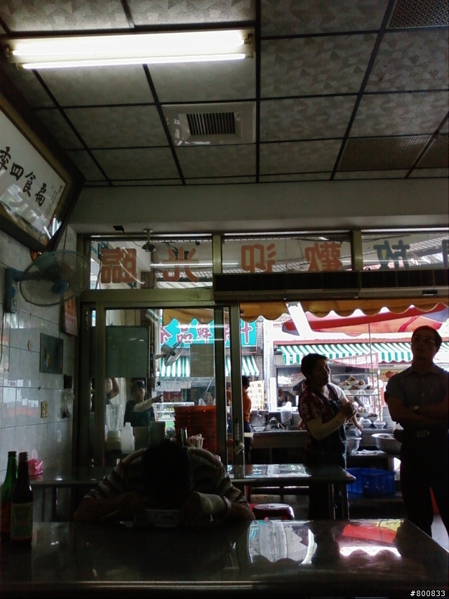 里港：文富餛飩水煮豬腳正宗老店