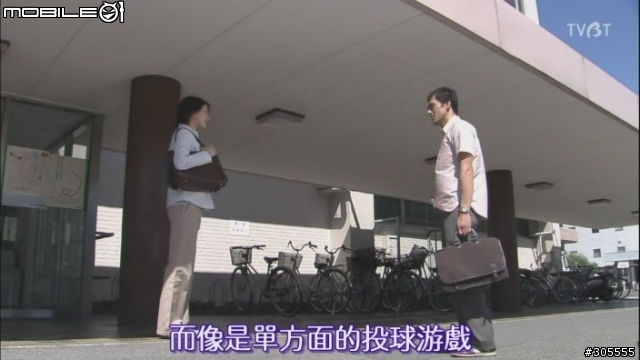 [分享]愛情就像傳接球(補圖真相在此)