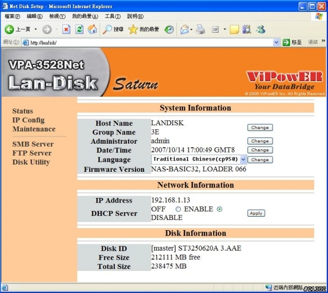 冷門但是實用的NAS外接盒分享，磬成VPA-3528-Net