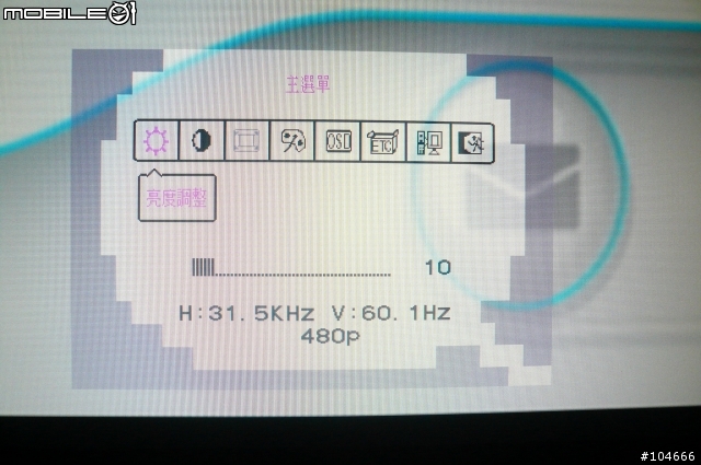 Hanns G HG281D 入手開箱分享(補上連接wii之畫面)