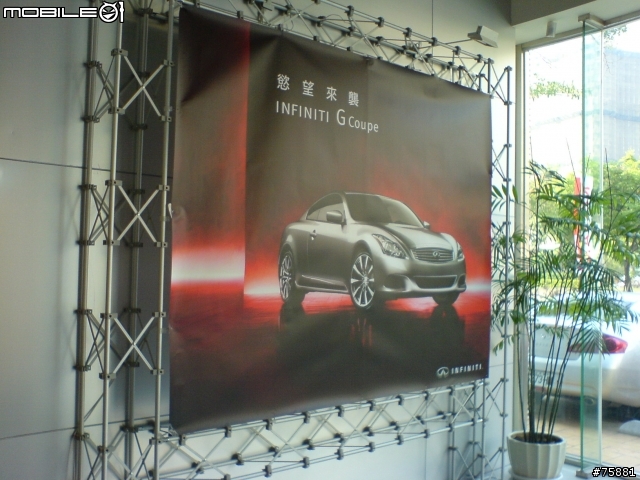 Infiniti G37S Coupe 10/29開箱照片..三七啦酷樂部寫真
