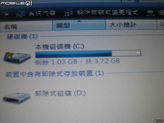 EeePC 4G 更換BIOS跑900mhz及安裝VISTA ULTIMATE簡易教學及小測