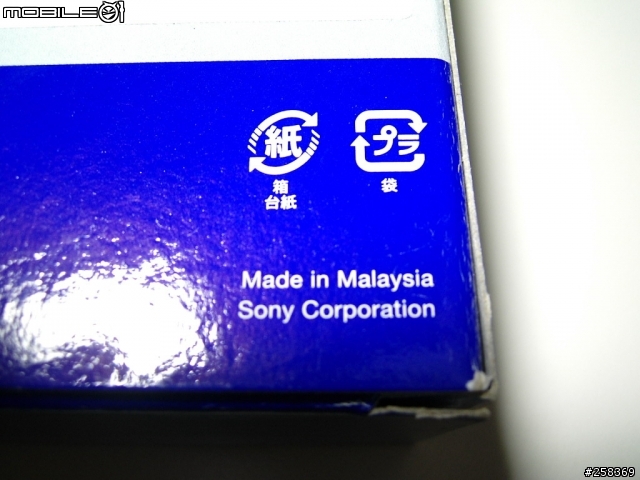 [分享]：令我意外的SONY NWZ S615F