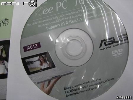 EPC 開箱文~~終於買到了