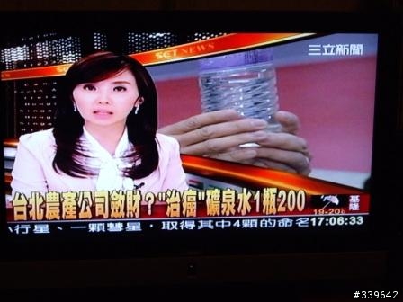 已經是開箱報告囉!! Yx購物網買的console  46吋液晶電視1920X1080P Full HD 41888元