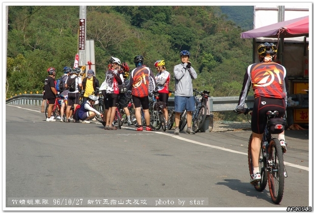 [活動記錄] 10/27(六) 新竹五指山大反攻!